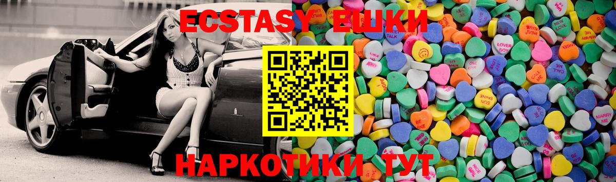 Экстази louis Vuitton  Вход с VPN  ЭКСТАЗИ  Калининград 