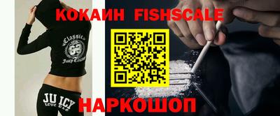 мяу мяу кристалл Бийск