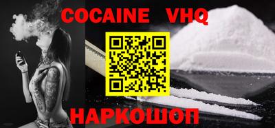 2c-b Беслан