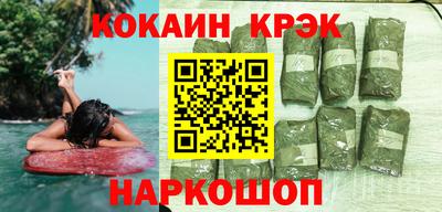 кокаин перу Берёзовский