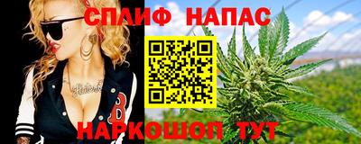 мяу мяу кристалл Бийск