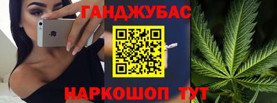 мяу мяу кристалл Бийск
