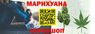 мяу мяу кристалл Бийск