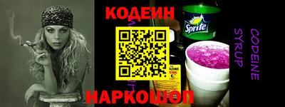 мяу мяу кристалл Бийск
