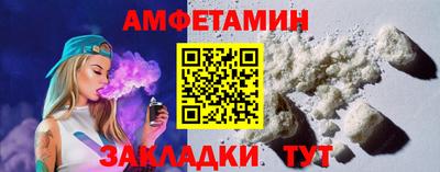 мяу мяу кристалл Бийск