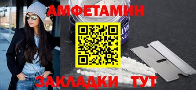 спайс Ивантеевка