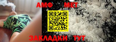 мяу мяу кристалл Бийск