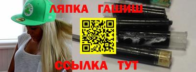 мяу мяу кристалл Бийск