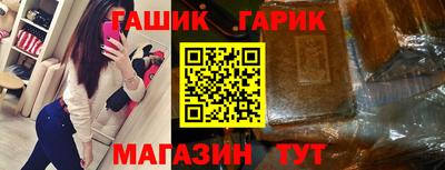 мяу мяу кристалл Бийск