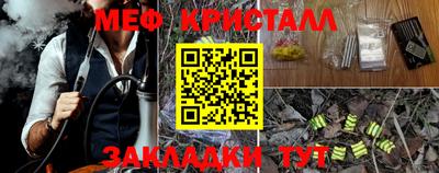 таблы Ижевск