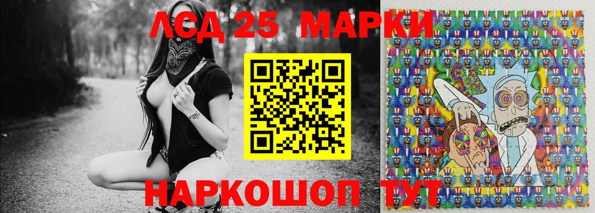 Марки N-bome  Наркотические марки 1500мкг  Вход с VPN  Калининград 