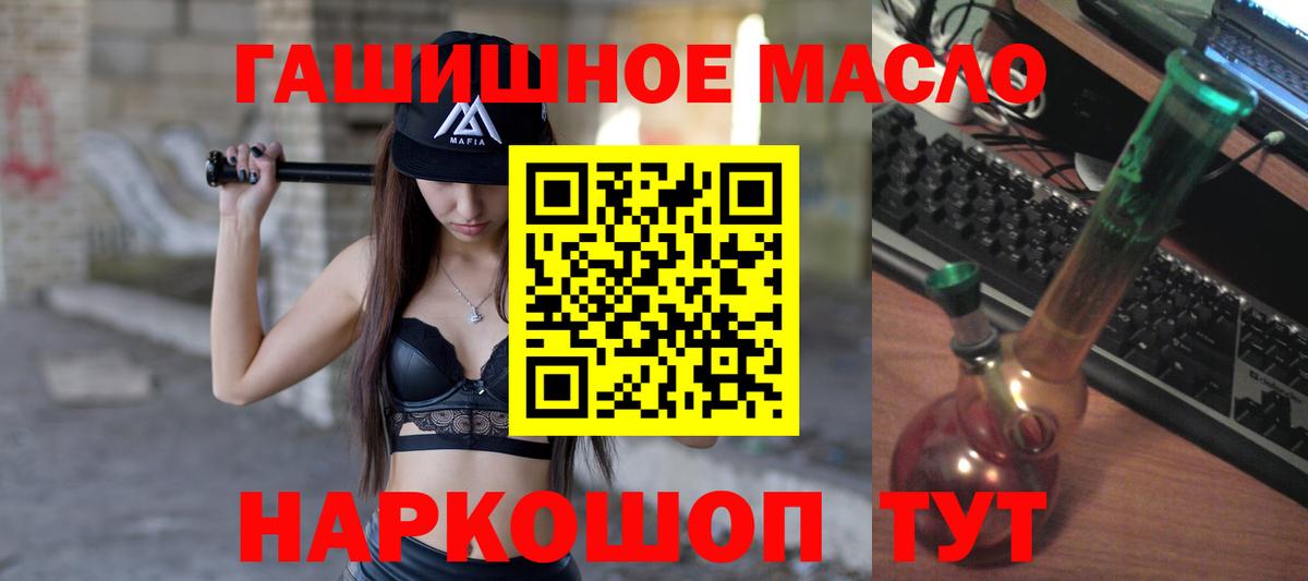 ТГК вейп Калининград