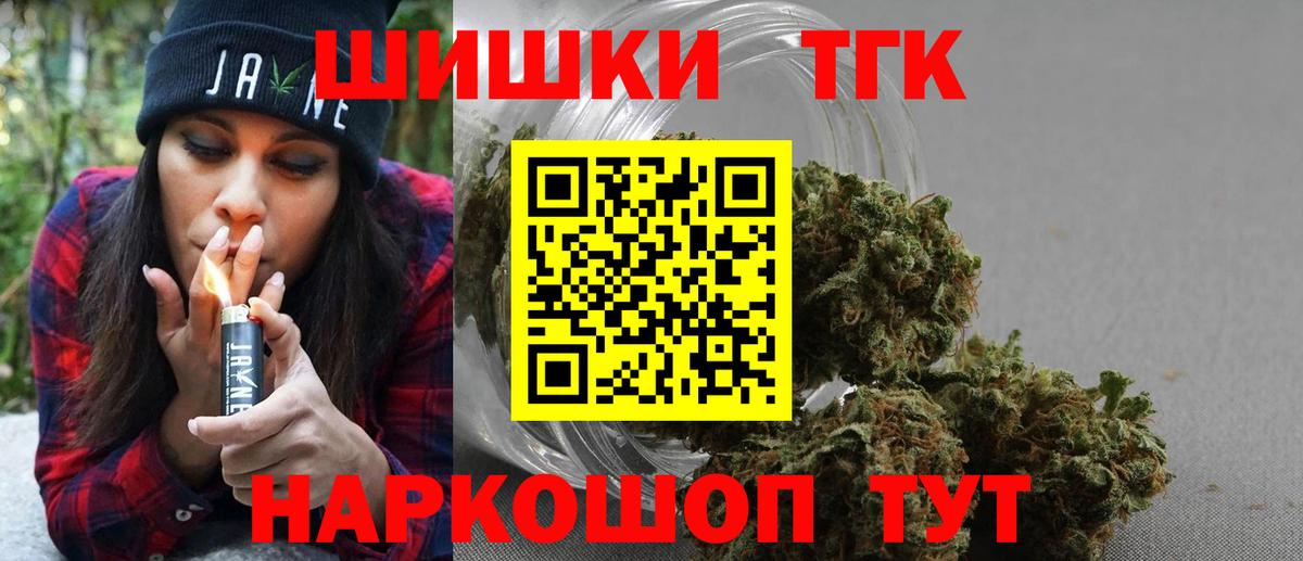 Калининград  Канабис семена  Вход с VPN  Марихуана планчик  Бошки Шишки тримм 